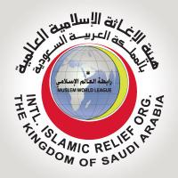 International Islamic Relief Organisation (UK) Logo